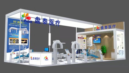 DenTech China 2019 第23屆中國國際口腔器材展覽會暨學術(shù)研討會即將舉辦